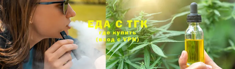 Еда ТГК конопля  где купить наркотик  blacksprut маркетплейс  Камышин 