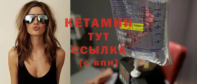 продажа наркотиков  Камышин  КЕТАМИН ketamine 